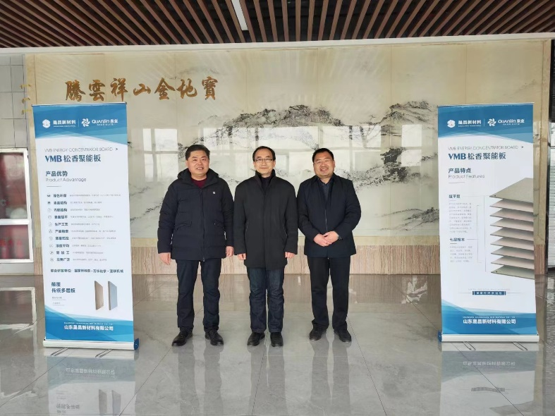 戴會(huì)長(zhǎng)、劉總一行在晟昌合影留念，相約再聚.png