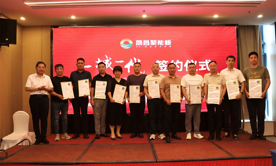 人造板行業(yè)研發(fā)工程師、國(guó)家及行業(yè)標(biāo)準(zhǔn)起草人、.png