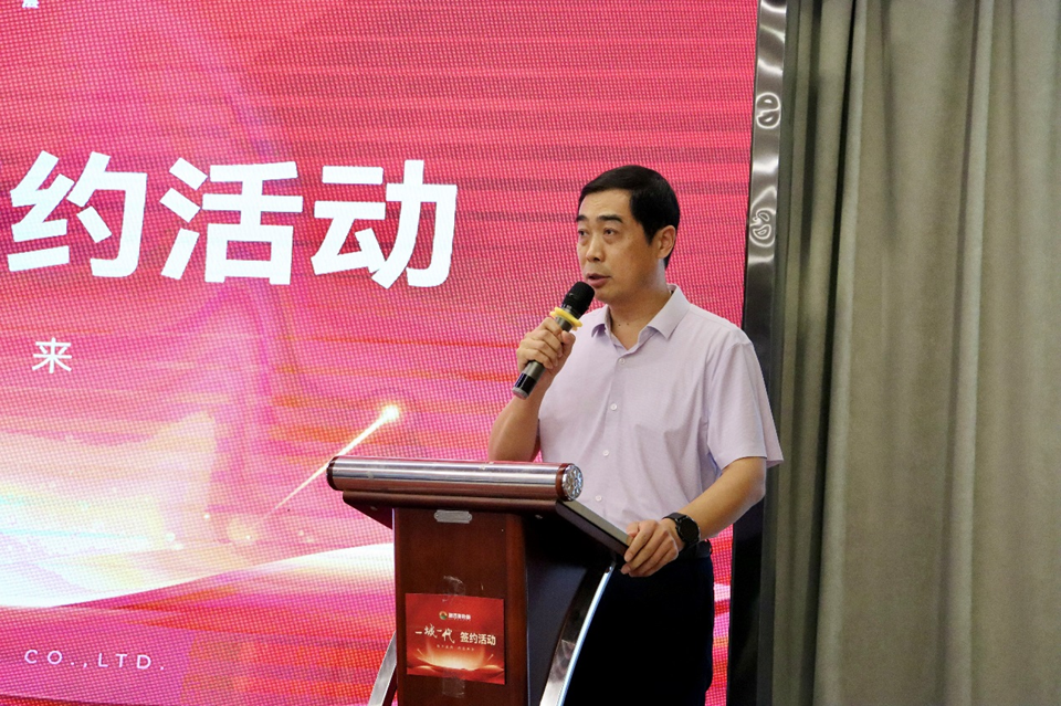 公司董事長(zhǎng)王守君在歡迎辭中，首.png