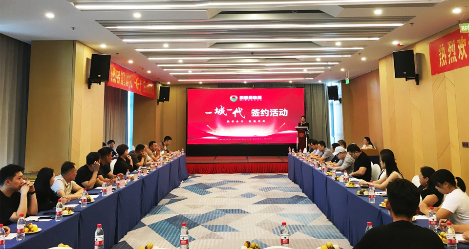 簽約活動(dòng)開始前，公司組織經(jīng)銷商集體前往晟昌新材料技術(shù)創(chuàng)新中心.png