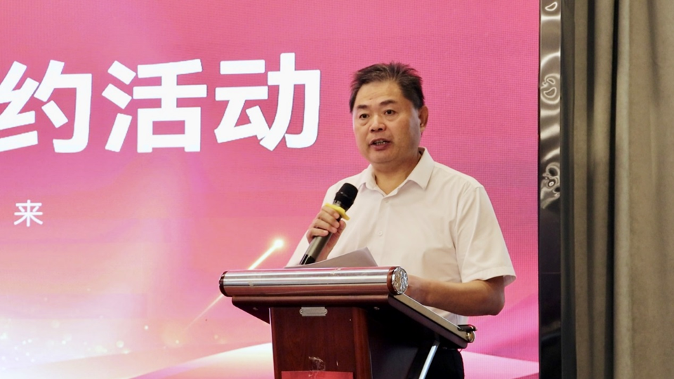 隨后公司總經(jīng)理王魯飛、副總經(jīng)理兼晟昌研究院院長(zhǎng)趙蕓萱.png