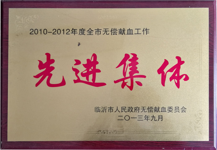 先進(jìn)集體