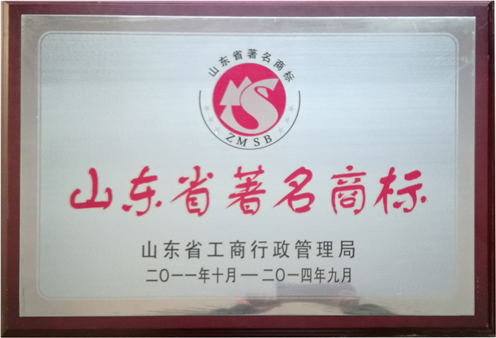 資質(zhì)榮譽(yù)
